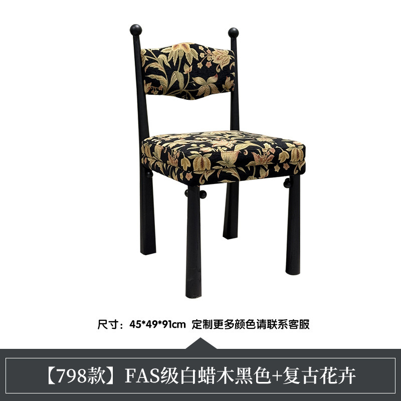 10 imported white ash wood in black-retro floral