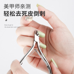 9911 กรรไกรตัดหนังกำพร้าแบบมืออาชีพ - เครื่องมือดูแลเล็บสแตนเลส - Product Image 2
