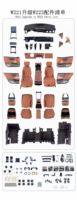 Kit d'amélioration de l'intérieur Djzg W221 vers W223 pour Mercedes Benz Classe S, années 2006-2013, accessoires intérieurs de voiture