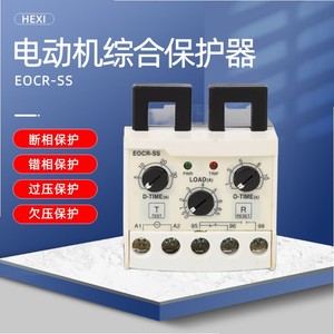 รีเลย์ป้องกันกระแสเกิน EOCR-SS รุ่น 05N 30N 60N อุปกรณ์ป้องกันมอเตอร์แบบอิเล็กทรอนิกส์สำหรับงานอุตสาหกรรม - Product Image 2