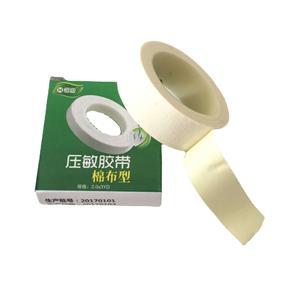 เทปผ้าฝ้ายสำหรับผ่าตัด Hengdi ขนาด 2.0x3 หลา ระบายอากาศได้ดี ติดแน่นด้วยแรงกด เทปปฐมพยาบาลทางการแพทย์ - Product Image 2