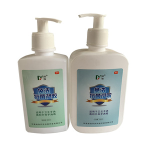 Gel Antibacterial Sin Enjuague Diyi de 300ml para Higiene y Desinfección Quirúrgica - Product Image 3