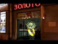 Film de projection holographique transparent en PET / Affichage publicitaire 3D / Film de projection arrière pour verre