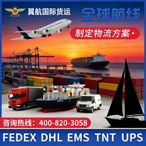 Servicio de Transporte Aéreo de Carga desde Shanghái a Oriente Medio y Asia, Capacidad de 100 kg, de Lunes a Sábado antes de las 3 PM - Product Image 3