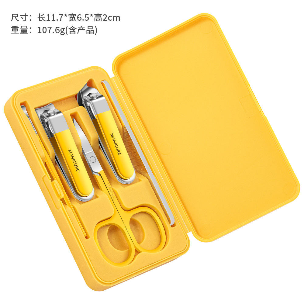 Lemon yellow 5-piece set