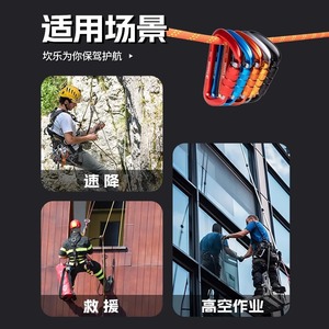 Kanle D-type Carabiner Aluminum Alloy <b>Threaded</b> Locking Hook Rock Climbing Safety <b>Lock</b> Outdoor Enthusiasts - Product Image 3