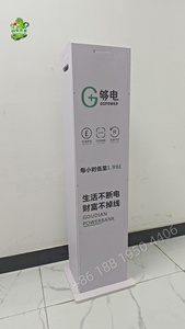 Support d'affichage <span class=keywords><strong>de</strong></span> batterie externe en métal <span class=keywords><strong>de</strong></span> luxe Pachongwujie, station <span class=keywords><strong>de</strong></span> charge haut <span class=keywords><strong>de</strong></span> gamme avec logo gravé pour cadeaux d'entreprise - Product Image 6