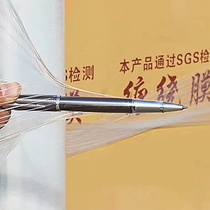 Rotolo di imballaggio con Logo personalizzato, custodia in plastica termoretraibile, avvolgibile, pellicola a prova di umidità, pellicola elasticizzata per imballaggio in scatola - Product Image 3