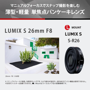 เลนส์ Panasonic S-R26 แบบโมโนโฟคอล สำหรับกล้องมิเรอร์เลสระบบ L-Mount ขนาด 26 มม. สีดำ สำหรับกล้องเซ็นเซอร์ CMOS มิเรอร์เลส - Product Image 3