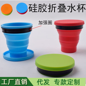 Gobelet pliable en silicone, bouteille d'eau portable avec couvercle, couleur unie, utilisation en extérieur - Product Image 5