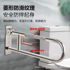 Barre d'appui pliable en acier inoxydable Rongbo pour salle de bain, capacité de charge 150 kg, pour personnes âgées et handicapées, finition brillante - Product Image 3