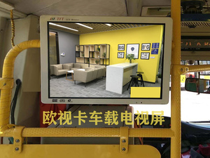 OSK BG-1854-WIFI 24V12V 18.5 Pouces Tube Montage voiture <span class=keywords><strong>AD</strong></span> affichage Réseau transmission d'édition LCD bus publicité écran - Product Image 3