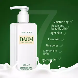 BAOM OEM частная марка витамин В5 фруктовая кислота Отбеливающее освещение для тела Уход за кожей лосьон для тела