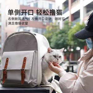 Breathable Pet <b>Backpack</b> For <b>Cats</b> 7 Inch Solid Color Stylish Design With Mesh Ventilation For Comfortable Travel - Product Image 5