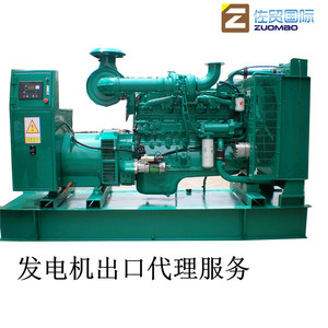 Transporte Aéreo Internacional Zomo de Shanghái, Despacho de Aduanas de Importación en China, Entrega Exprés LCL, Mercancías Generales - Product Image 2