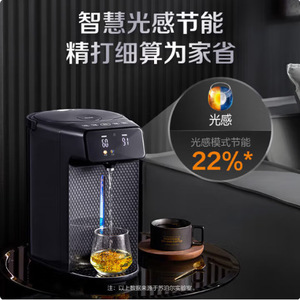 Chauffe-eau électrique instantané Supor 5L en acier inoxydable, contrôle multi-températures, arrêt automatique, usage domestique - Product Image 3