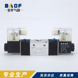 วาล์วโซลินอยด์ Baof 3V220-08 แบบ 3 พอร์ต 2 ตำแหน่ง ชิ้นส่วนนิวแมติก อลูมิเนียมอัลลอย ข้อต่อเกลียว ใช้กับลม - Product Image 1