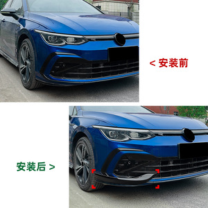 Volkswagen Golf 8 Front Wind Vane Trim Piano Black Carbon Fiber Texture Adhesive ABS Decals for Retrofit Upgrade - Product Image 4