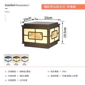 Lámpara Solar de Poste para Exteriores, Lámpara de Jardín Impermeable, Lámpara de Pared de Poste para Exteriores, Serie para Puerta de Jardín de Villa - Product Image 6