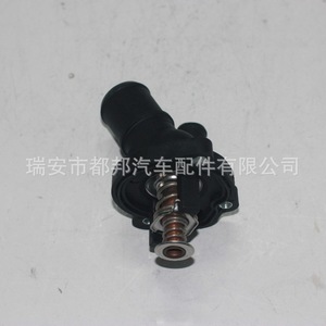 Conjunto de Termostato Sq-Dubang Rt-1193 B7580 para Mazda M6 Ford Mcars, Pieza de Repuesto para el Sistema de Refrigeración - Product Image 2