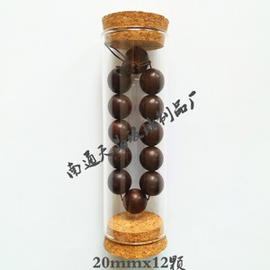 ขวดแก้วเทียนจิง 50x2x150 มม. ปิดผนึกด้วยฝาไม้ก๊อกสำหรับเก็บเม็ดชา - Product Image 3