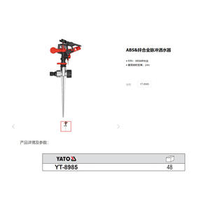 Aspersor de Impacto Yato YT-8985 de Aleación de Zinc, 24M, para Riego de Césped - Product Image 1