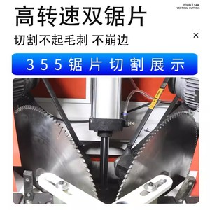 45 Degrees Angle Cutting Machine for <b>Photo</b> <b>Frames</b> Double-Head Saw Aluminum <b>Frame</b> Woodworking Angle Cutting Machine Bridge - Product Image 4