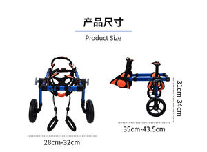 Chariot de marche pour chien réglable à 2 roues, fauteuil roulant pour la rééducation et le comportement des animaux handicapés et malades - Product Image 6