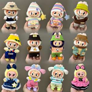 100 + Style mignon à la main en peluche poupée vêtements <span class=keywords><strong>accessoires</strong></span> poupée tenues pour Labu 17cm vêtements âge 14 + - Product Image 6