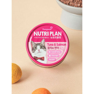 Dongwon Nutriplan Boîte humide de 160g Farine blanche de thon et saumon Nourriture humide à base de viande pour animaux de compagnie pour les amoureux des poissons - Product Image 1