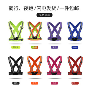 Chaleco reflectante de seguridad BeKai con correas cruzadas fluorescentes para correr y ciclismo nocturnos - Product Image 3