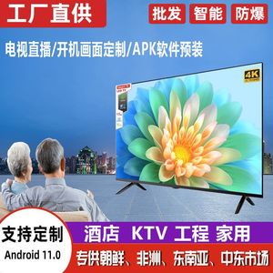 Smart TV 4K UHD con pantalla LED de 60Hz, altavoces integrados, carcasa negra, interfaz de resolución completa - Product Image 3