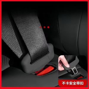 Funda de Silicona para Hebilla de Cinturón de Seguridad Shang Fu, Resistente a Arañazos, Protección Contra Impactos, Accesorio Interior para Automóvil - Product Image 4
