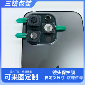 Pvc Anti Static <b>Film</b> With Green Handle Removable Stickers For Lens Protection - Product Image 4