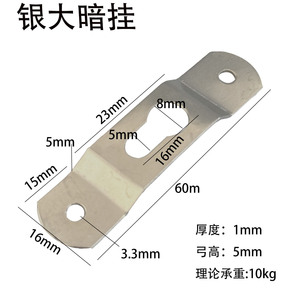 Colgador de cuadros oculto de acero inoxidable, gancho rectangular montado en la pared con capacidad de carga de 5-10 kg para marcos y paneles - Product Image 5