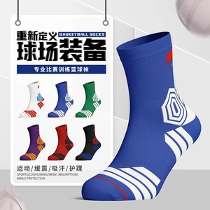 Basketball <b>Socks</b> Ankle Length Sweat Absorbent For Men Women <b>Training</b> Competition Sports <b>Socks</b> - Product Image 1