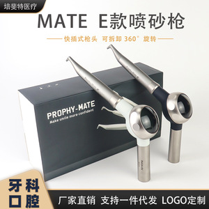เครื่องขัดฟัน Prophy-Mate Dental Prophylaxis Air Polisher พร้อมด้ามจับสแตนเลสและไฟ LED สำหรับทำความสะอาดฟัน - Product Image 3