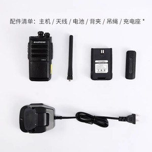 Talkie-walkie Baofeng BF-T99Plus avec batterie 6800 mAh, appareil de communication longue portée pour l'extérieur - Product Image 4