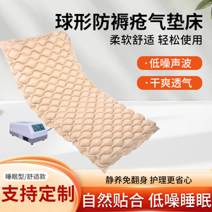 Lingning Anti-Bedsore Air <b>Cushion</b> Thickened Breathable Inflatable Mattress For Paralyzed Patients Elderly Care - Product Image 5