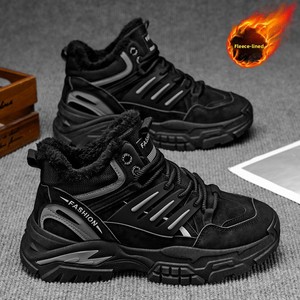 Chaussures d'<span class=keywords><strong>hiver</strong></span> pour hommes en cuir synthétique, doublées de polaire, chaudes, à semelles épaisses, antidérapantes, adaptées au travail, aux sports de plein air et à un usage quotidien - Product Image 2