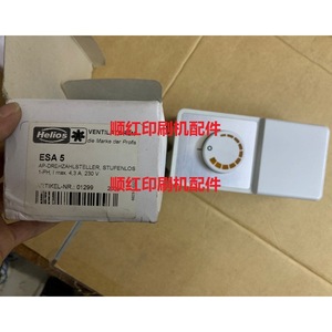 Régulateur Helios ESA 5 monophasé 4,3 A 230 V pour commande pneumatique de presse d'impression - Product Image 1
