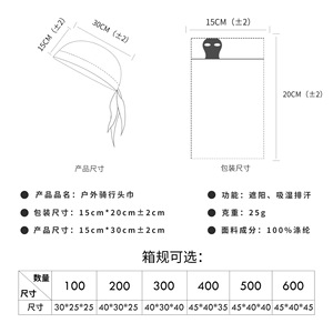 Sports Bandana Cycling Headscarf Breathable Quick Dry Sun Protection Pirate Hat Printed Small Cap Head Cover - Product Image 5