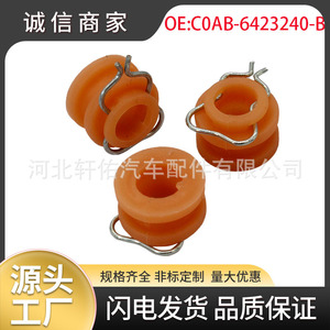 Clip de fixation à rouleau réglable Xuanyou Auto Parts C0AB6423240B pour supports de fenêtre Ford Mercury en plastique durable - Product Image 5