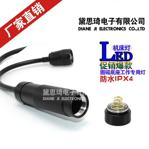 ไฟฉายซ่อมรถยนต์ DaskFire 10W T6 แบบปรับโฟกัสได้ พร้อมแม่เหล็กและสายยืดหยุ่น 360 องศา - Product Image 5