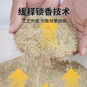 Western Wind B Appât pour Carpe Carassine à l'Acide de Fruits et Vitamines, Appât de Fond au Riz pour la Pêche Sauvage en Rivière, Lac, Réservoir et Pêche en Eau Douce - Product Image 1