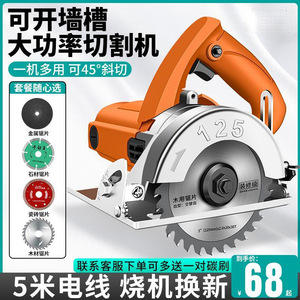 Handheld Electric Circular Saw 5 Inch Serrated Blade Wood Cutting Dry Cut Diy Power Cutter - Product Image 4