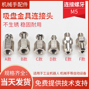 Accessoires pour bras robotique pneumatique, raccords à vis pneumatiques, série ZPT, connecteur M5, ventouse à vide, entrée d'air arrière, filetage - Product Image 4