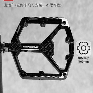 Pédales de vélo de route en alliage d'aluminium Yueli BG-4207, roulements à billes, étanches, accessoire de cyclisme en plein air - Product Image 3