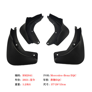 FOR Mercedes-Benz EQC Mudguards 37x28x13cm Plastic Black For 2021-Up <b>Models</b> - Product Image 1