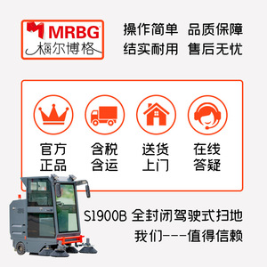 Electric Ride On Sweeper 48V 150Ah Battery 42 In Cleaning Path Sweeping And Suction Combination Park Sanitation Cleaner - Product Image 4